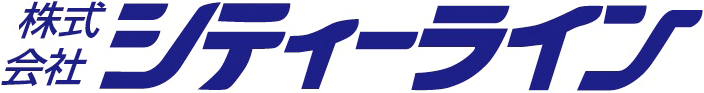 株式会社シティーライン｜福岡・九州の運送会社