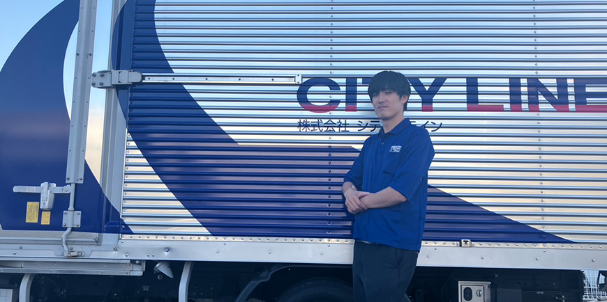 配送サービスで走行するシティーラインのトラック